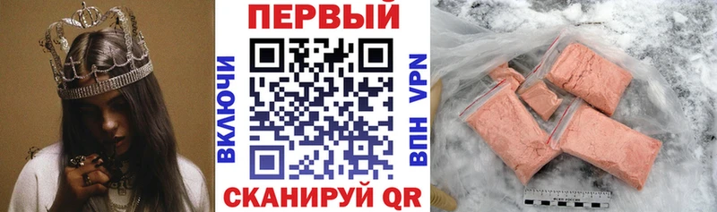 хочу   Новокузнецк  АМФ Premium 