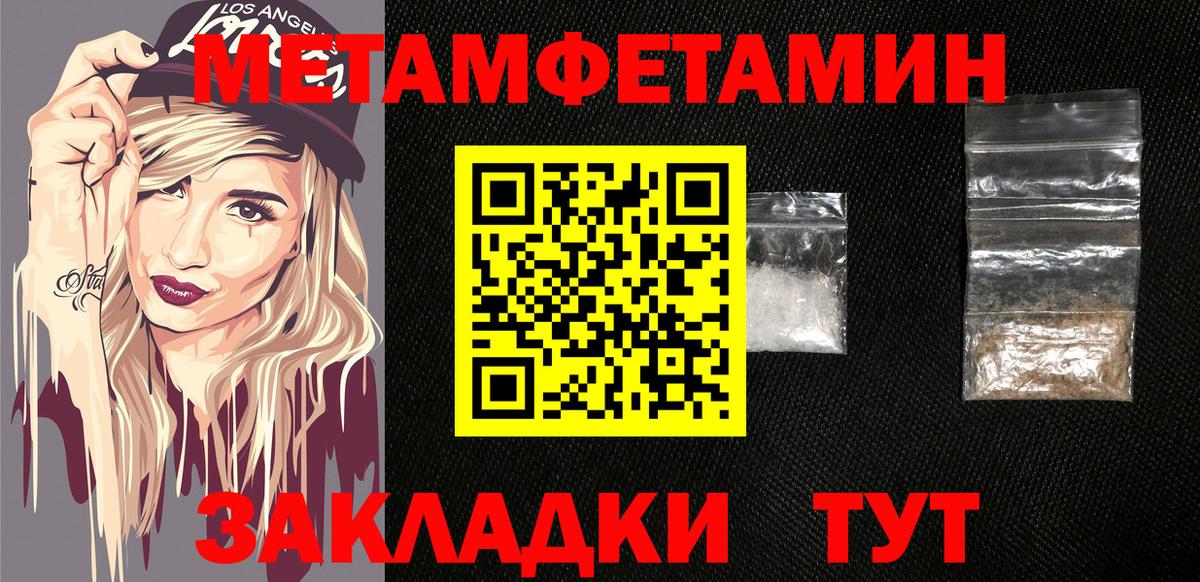 Новокузнецк    ONION  Вход с VPN  Амфетамин 97%  АМФЕТАМИН 