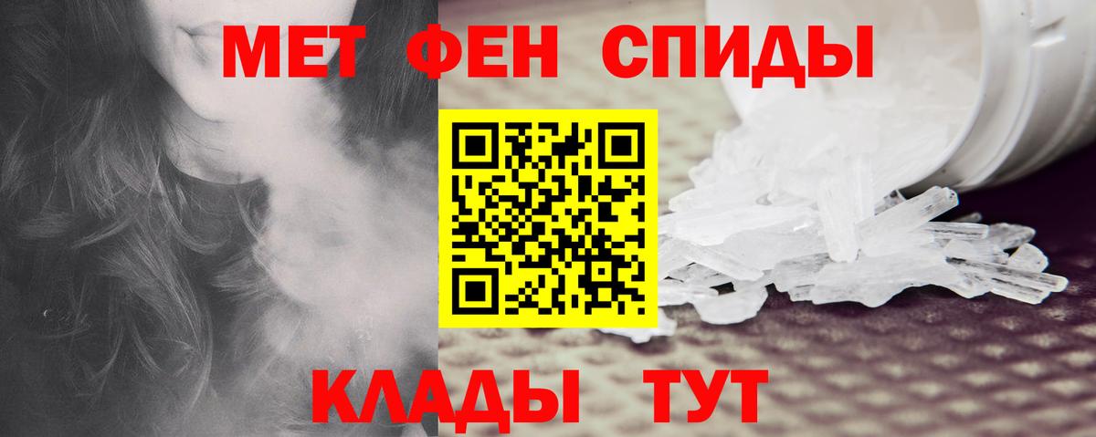 Амфетамин Premium Новокузнецк