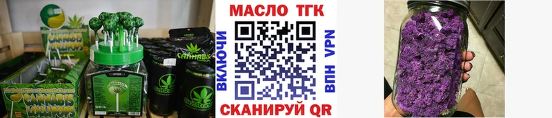 где найти наркотики  Новокузнецк  Canna-Cookies марихуана 