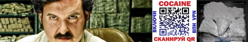 COCAIN 98%  Новокузнецк 