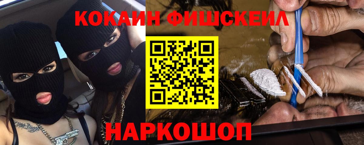 КОКАИН Перу Новокузнецк