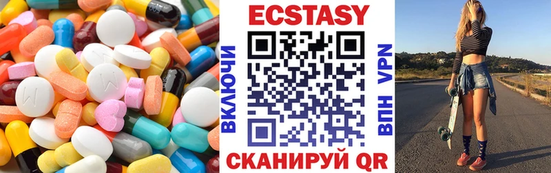 ЭКСТАЗИ mix Новокузнецк