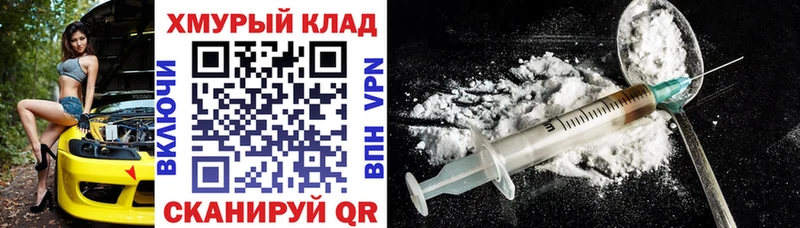 закладки MEGA как зайти ГЕРОИН афганец Новокузнецк