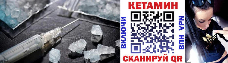 Кетамин ketamine  omg маркетплейс  Новокузнецк 