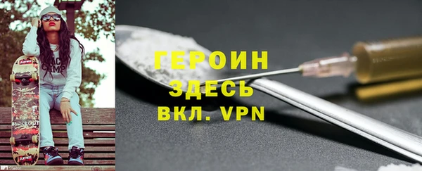 бутик Абаза