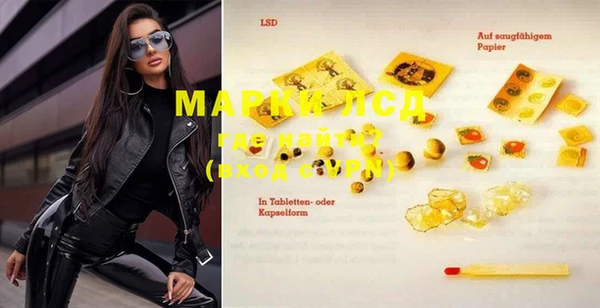 MDMA Алексин