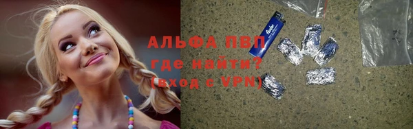 ALPHA PVP Алексеевка