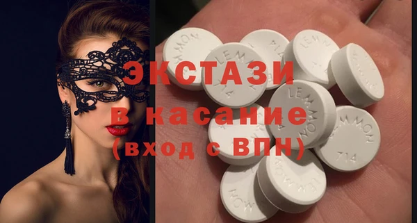 ALPHA PVP Алексеевка