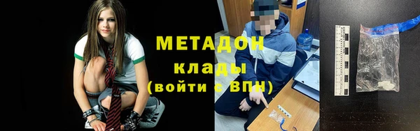 ALPHA PVP Алексеевка