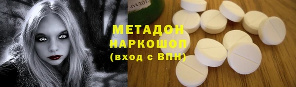 ALPHA PVP Алексеевка
