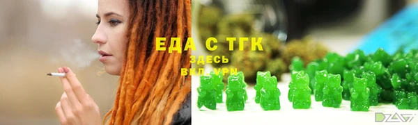 молекула духа Абинск