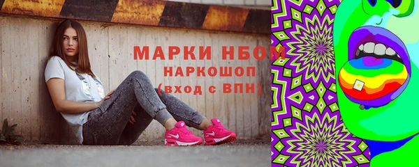 молекула духа Абинск