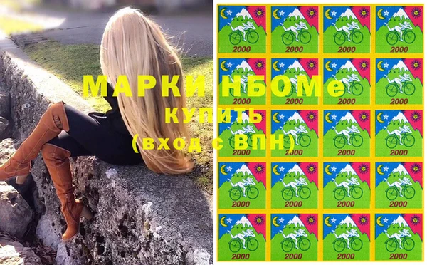 MDMA Алексин