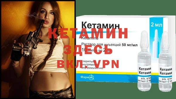 ALPHA PVP Алексеевка