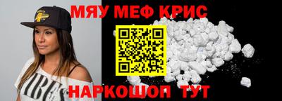 а пвп мука Тулун