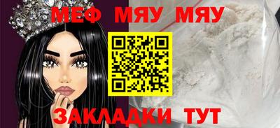 мет Тула
