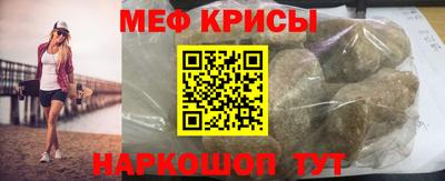 а пвп мука Тулун
