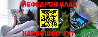 а пвп мука Тулун