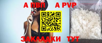 а пвп мука Тулун