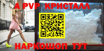 а пвп мука Тулун