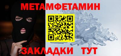 а пвп мука Тулун