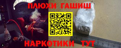 а пвп мука Тулун