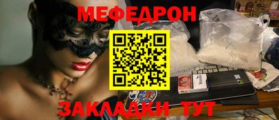 а пвп мука Тулун