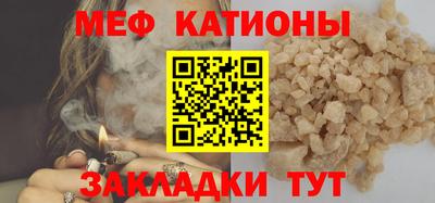 а пвп мука Тулун