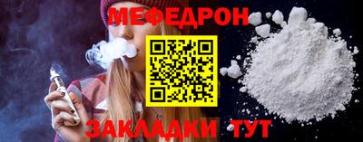 а пвп мука Тулун
