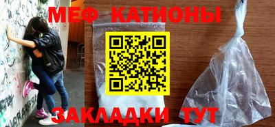 а пвп мука Тулун