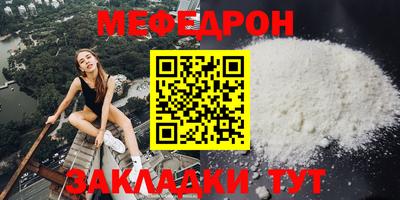 а пвп мука Тулун