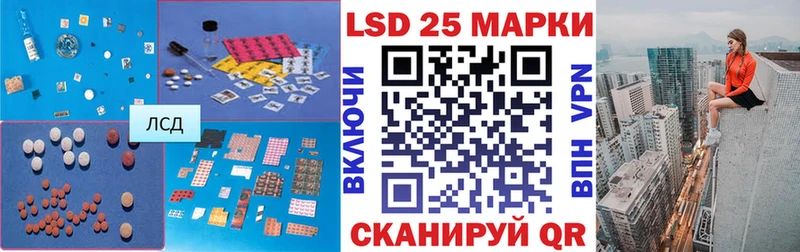 сколько стоит  Новокузнецк  LSD-25 экстази ecstasy 