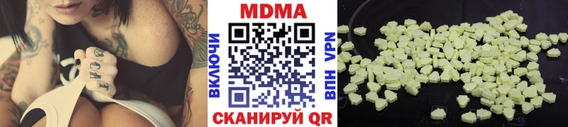наркотики  даркнет Telegram  МДМА кристаллы  Новокузнецк 