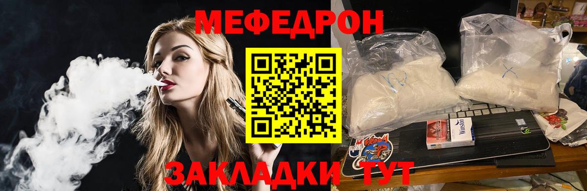 Бошки Шишки  Вход с VPN  Новокузнецк  Купить наркотики  Мефедрон кристаллы  ГАШ 