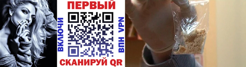 Метамфетамин пудра  Новокузнецк 