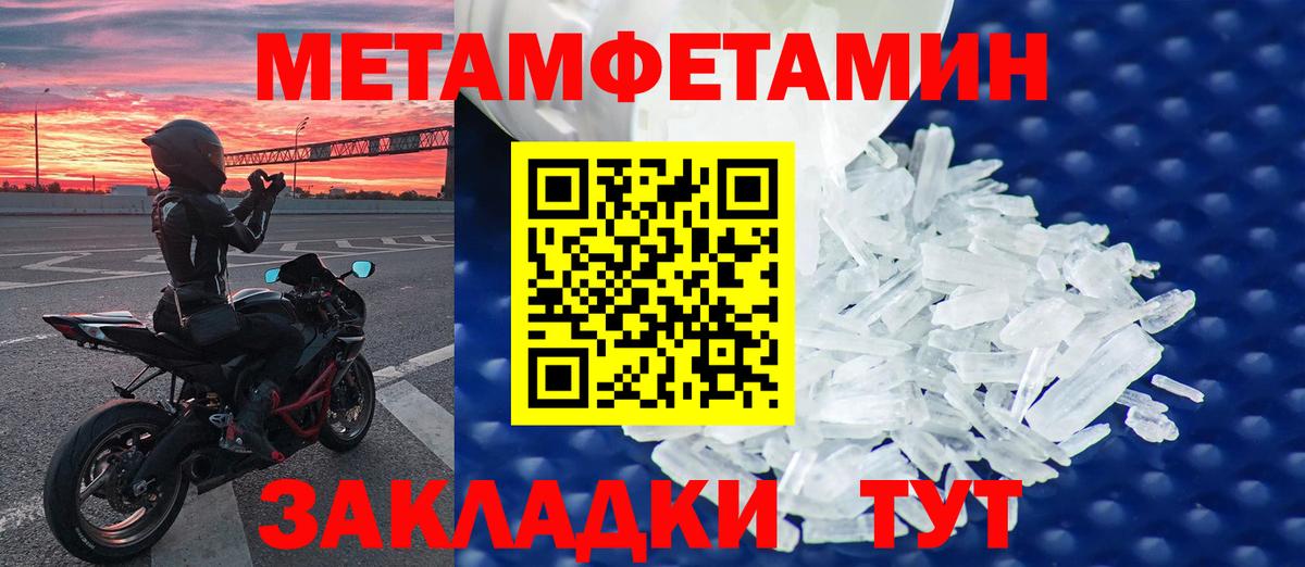 Первитин винт  Первитин винт  Вход с VPN  Новокузнецк 
