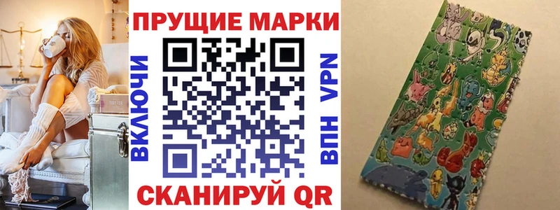 Марки N-bome 1500мкг  как найти закладки  Новокузнецк 