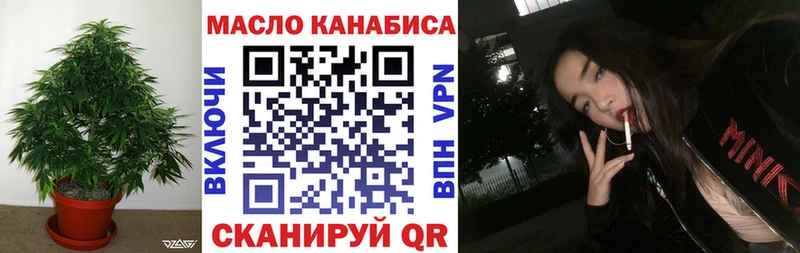 Дистиллят ТГК вейп с тгк MEGA ссылка Новокузнецк что такое