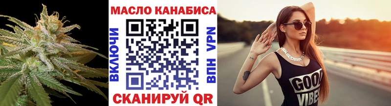 ТГК жижа Новокузнецк