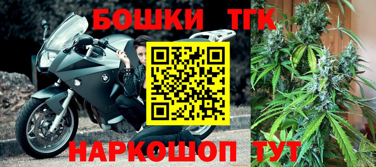 Бошки марихуана индика Новокузнецк